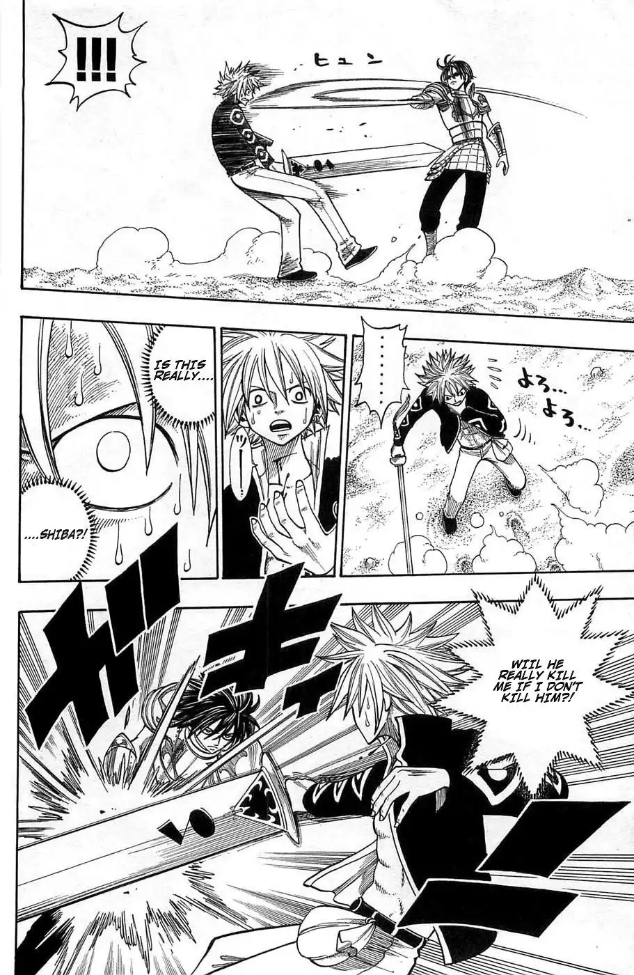 Rave Master Chapter 239 8